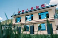 Nanla Renjia Homestay