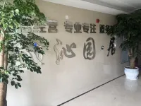 Liupanshui Qinyuanju Homestay Hotels in Shuicheng Ancient Town