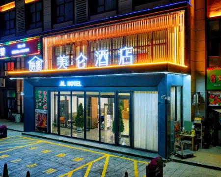 Gumo Meilun Hotel (Akesu Airport) Hotels in Wensu