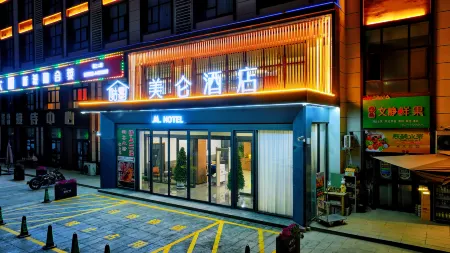 Gumo Meilun Hotel (Akesu Airport) Отели рядом с достопримечательностью «Xinjiang Institute of Technology»