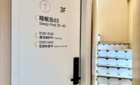 And Parallel Travel · Girls' Single-family Youth Hostel (Haizhu Square Subway Station)