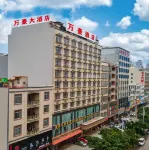 WANHAO HOTEL Hotel dekat Guangdong Institute of Arts and Sciences