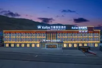 Kailas萬豪國際酒店（塔欽岡仁波齊風景區店）