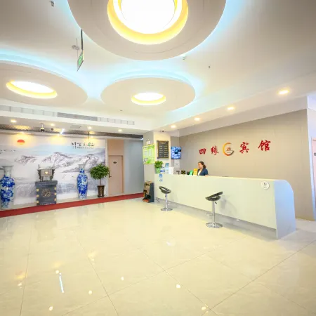 Siyuan Hotel