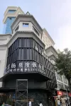 Splendid Hotel Отели в г. Сямэнь