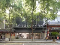 宜尚酒店（西安明城牆永興坊店） 鄰近长乐门的酒店