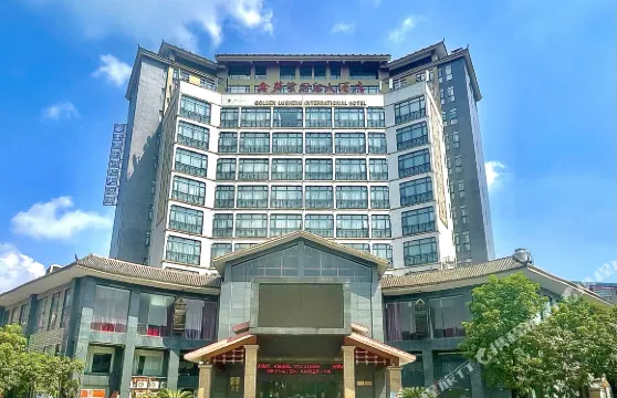 融水鑫蘆笙國際大酒店