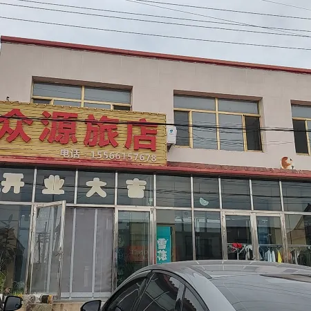 Zhongyuan Hotel