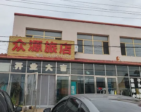 Zhongyuan Hotel Hotels in Kangping