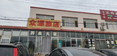 Zhongyuan Hotel Hotels near Kangpingxian Library