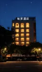 Homeinn Fairyland Hotel (Taizhou Sanmen)