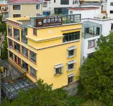 Zang Jinyue Lodge (Kangding Love Song Square Liuliu City Branch)