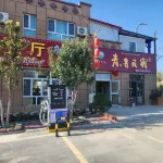 Qingqing Homestay