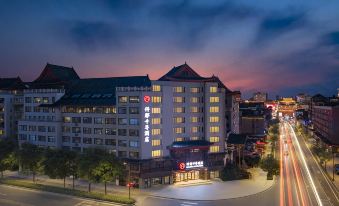 QIANNA HOTEL FINE(Kaifeng Drum Tower Store)