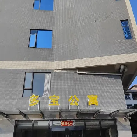 Doubao Apartment