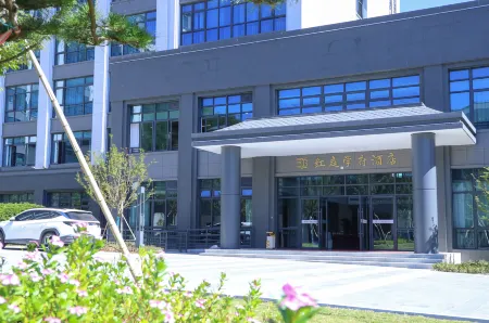 Pan'an Hongting University Hotel Отели рядом с достопримечательностью «Zhaomingyuan Scenic Area»