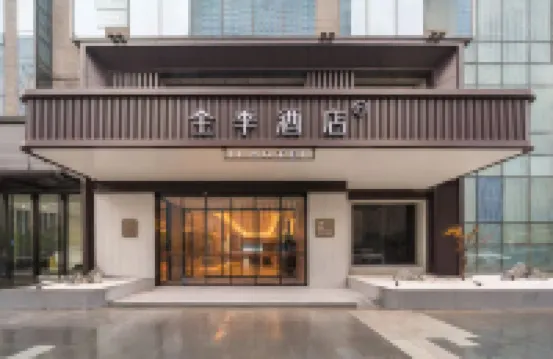 JI Hotel (Taiyuan Jinyang Street Subway Station Branch) Hotels in Taiyuan
