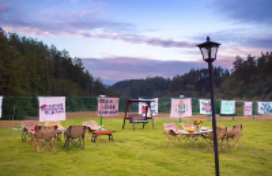 Zhangjiajie Cili Chagan Daying