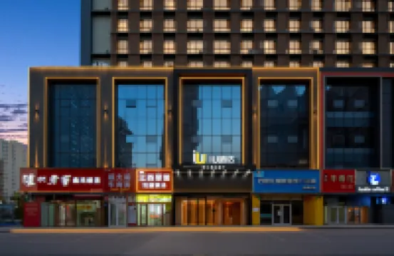 IU Hotel (Shijiazhuang Railway Station West Square Beiguo Future City)