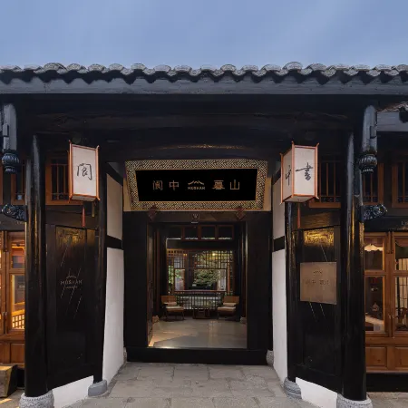 Langzhong · Mushan | Changle Weiyang Chinese Siheyuan