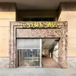 Guiyang Qian huazhizhu Hotel Hotels in 