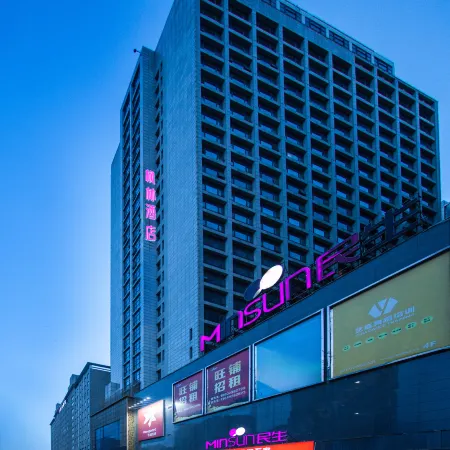 Fenglin Hotel (Yan’an Baota Mountain Branch)
