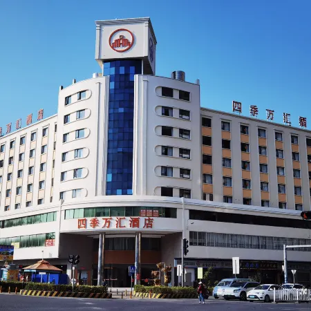Siji Wanhui Hotel (Zhaoqing Sihui Yueyun Bus Station)