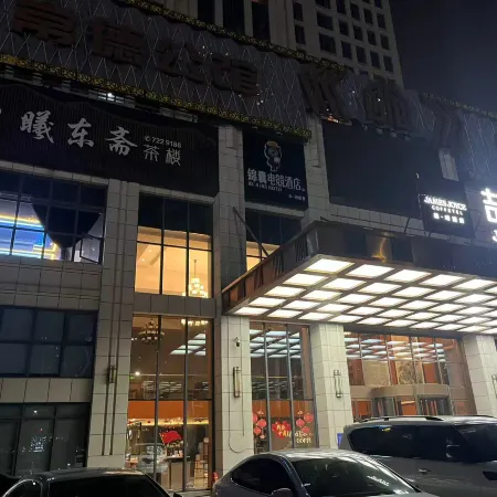 jinnangdianjing