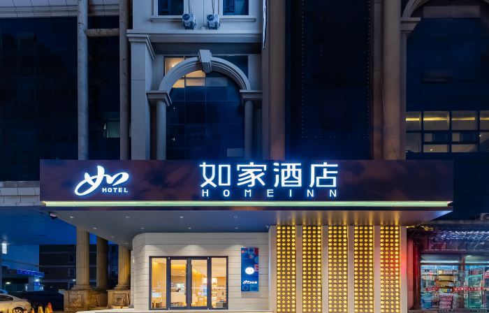 Rujia Hotel Lixin Wanda Plaza Branch