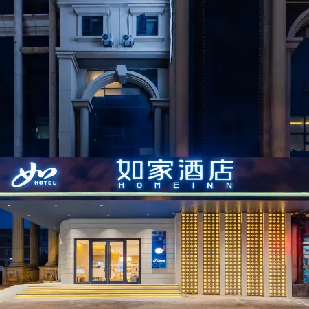 Rujia Hotel Lixin Wanda Plaza Branch