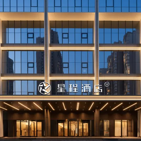 Starway Hotel (Baoji Wanda Plaza)