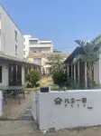 Beihai Weizhou Xiaodeng Yujiale - Farmhouses