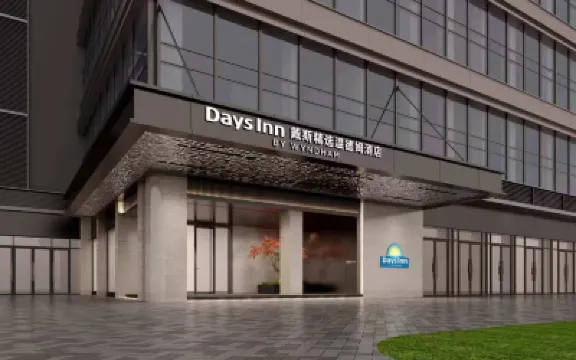 Days Hotel by Wyndham 珠海のホテル