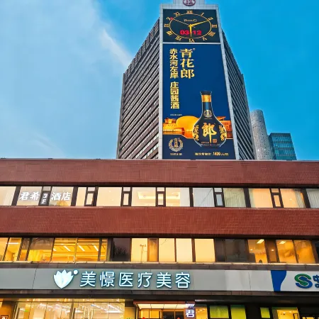 Beijing Junxi Hotel (Sanyuanqiao Yansha Embassy Area) Отели рядом с достопримечательностью «Посольство США»