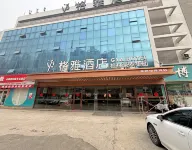 亞信電競酒店（菏澤市立醫院店）