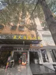 XINGHUO DELUXE APARTMENT - جديد