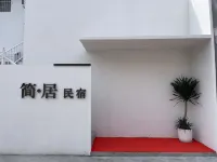 JianJu Homestay