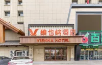 Vienna Hotel (Changchun Lvyuan Chuncheng Street Branch) Hôtels à : 