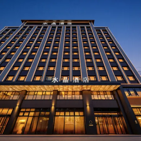 Crystal Orange Hotel, Kuitun Friendly Shopping Center