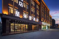 Xinglaiden Hotel (Gongliu DieHu Scenic Area) - Parkering