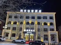 Penglai Light Luxury Hotel (Fuyuan Port Dongji Pavilion)