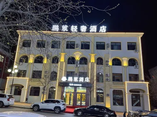 Penglai Light Luxury Hotel (Fuyuan Port Dongji Pavilion)