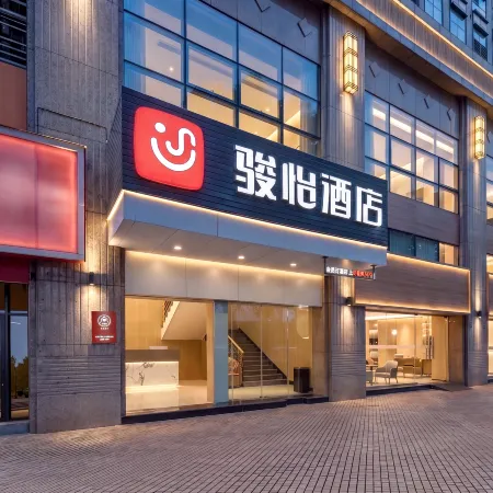 JUNYI Hotel (Ningbo Keyun Zhongxin Metro Station)