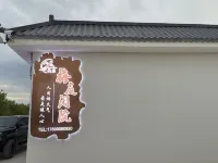 Meiting Xianyuan Elegant Residence (Jinghe Jinshashan Pedestrian Street) Hotels in Jinghe