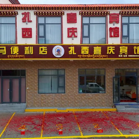 Luqu Zaxi Xiqing Hotel