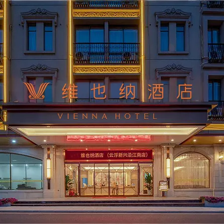 Vienna Hotel (Xinxing South Station Yanjiang South Road)