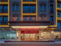 Vienna Hotel (Xinxing South Station Yanjiang South Road) - Phòng Gym