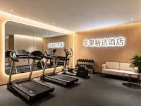 Apple Select Hotel (Hunyuan Hengshan South Road Gucheng Branch) - Wifi