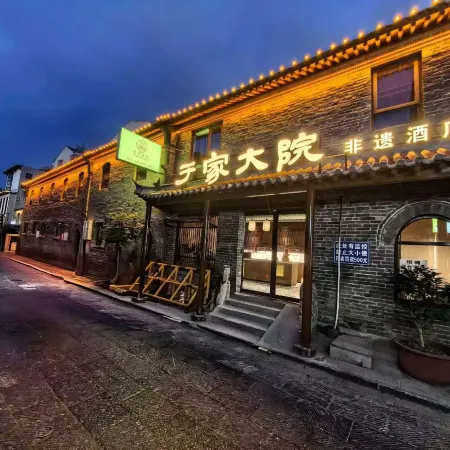 Yu Family Quadrangle Inn