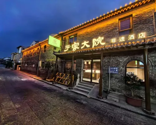 Yu Family Quadrangle Inn Hotel di Luoyang